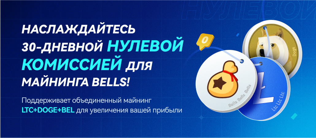 App Banner -俄语.png