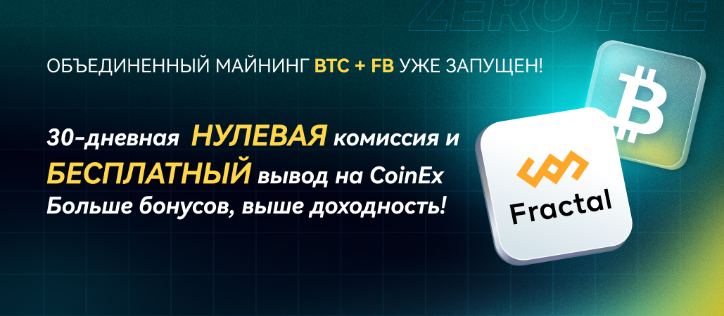 App Banner -俄语.png