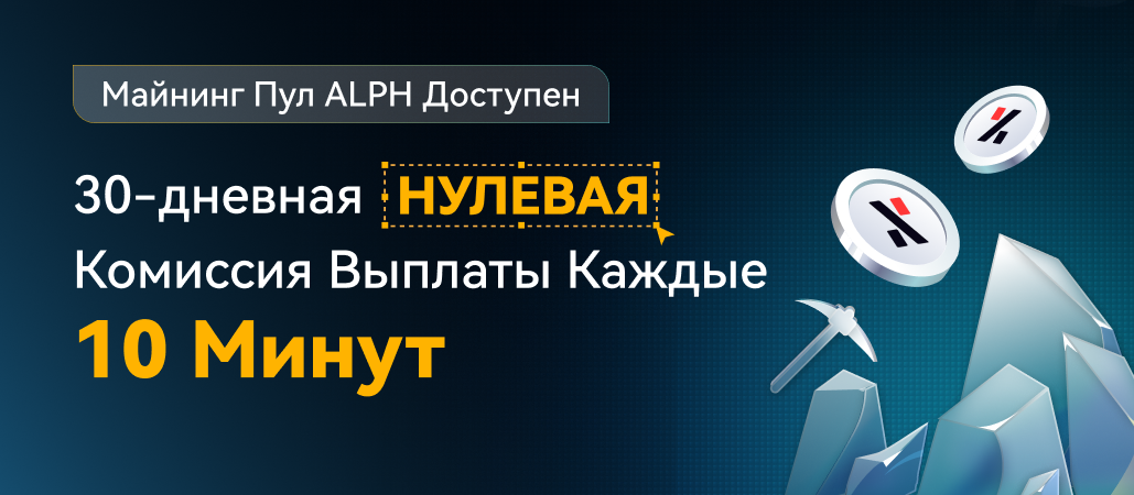 app banner-RU.png