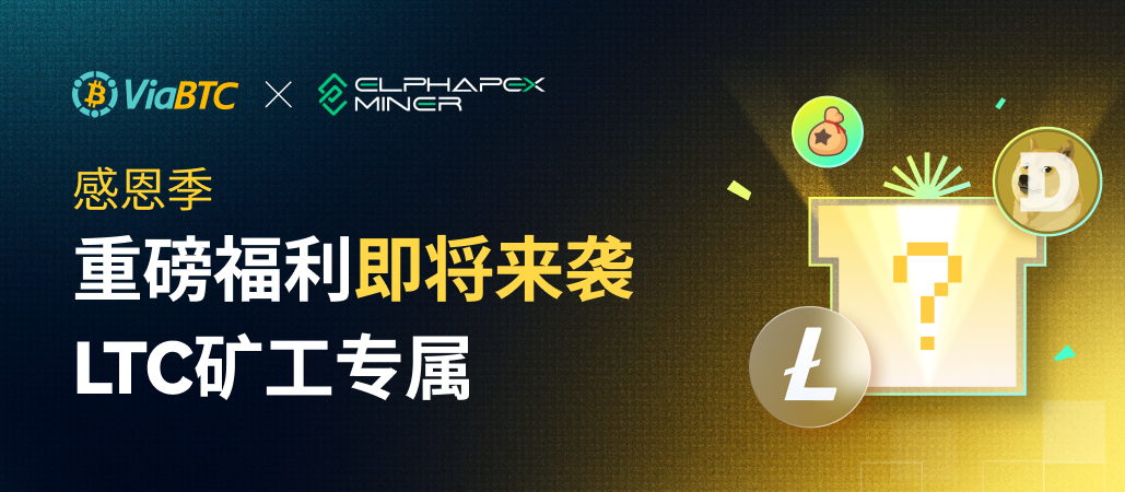 APP banner-（预热海报）中文.png