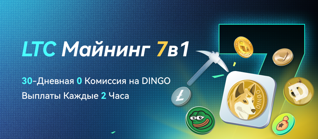 APP banner-RU.png