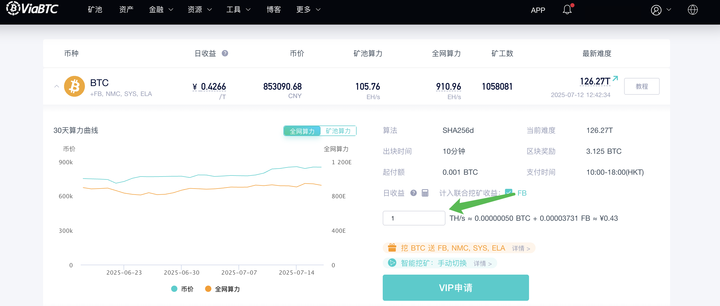 为什么实际挖矿收益和收益计算器预估收益不一致？ – ViaBTC 帮助中心