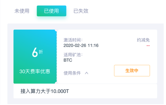 coupon01cn.png