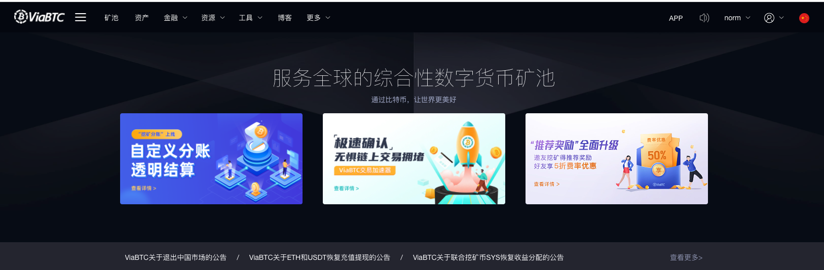 homepage-none.png