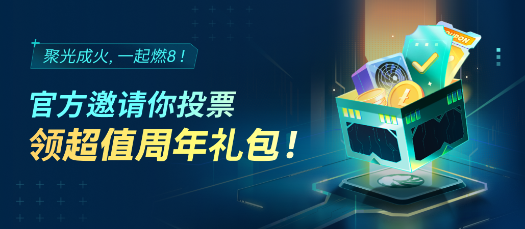 站内预热活动banner-app-cn.png
