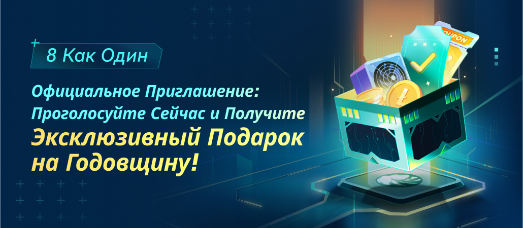 站内预热活动banner-app-ru.png