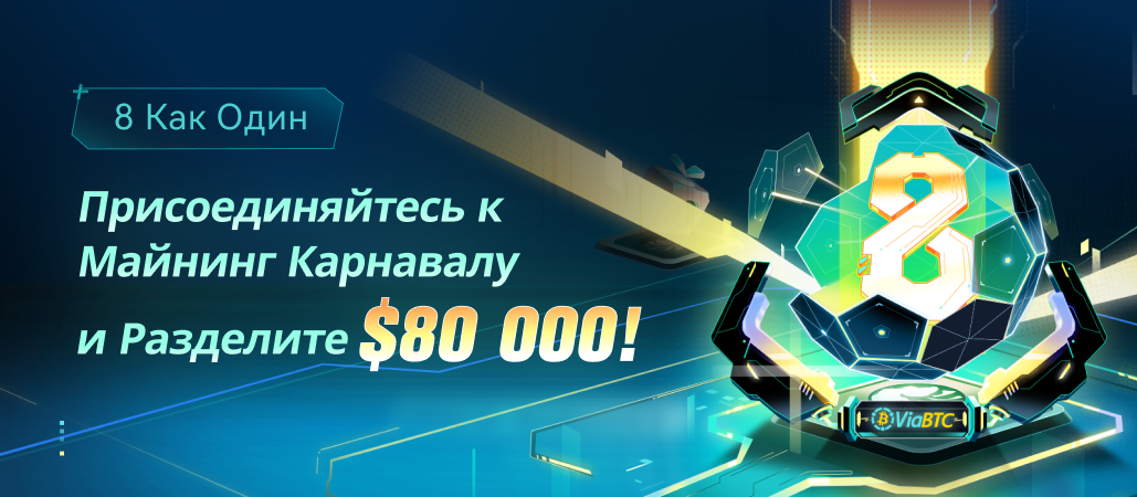 app-ru.png